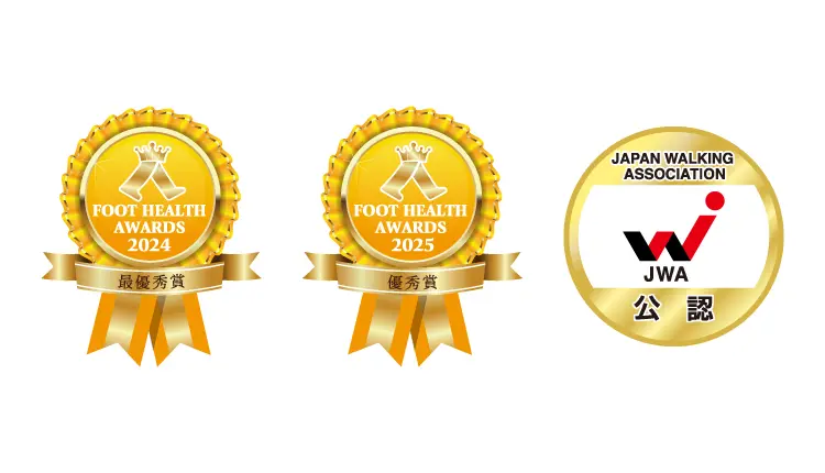FOOT HEALTH AWARDS 2024　美容　健康部門 最優秀賞